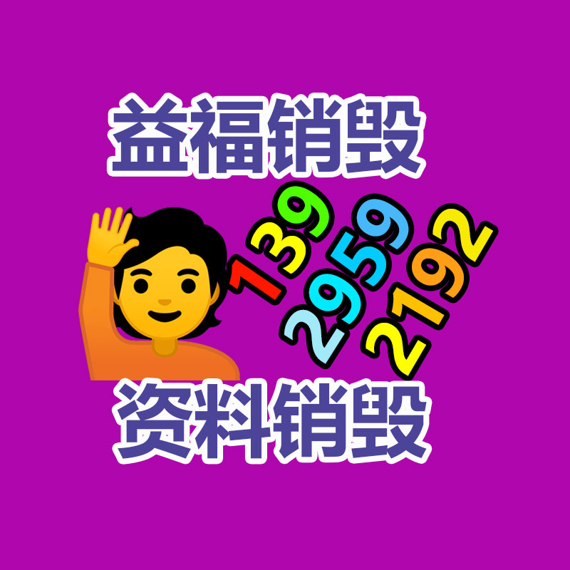 廣州文件銷(xiāo)毀公司：魅族21手機(jī)正式發(fā)表售價(jià)3399元起 首發(fā)搭載Flyme 10.5