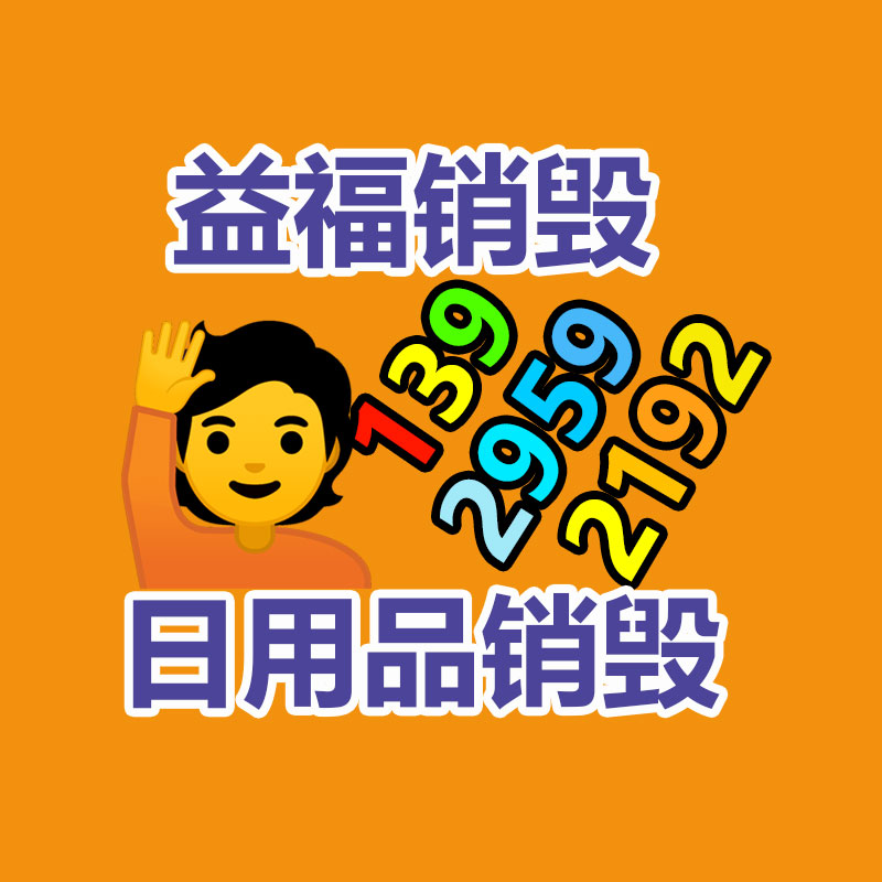 廣州文件銷(xiāo)毀公司：互動(dòng)《領(lǐng)土爭(zhēng)霸》彈幕廠(chǎng)商只做快手，應(yīng)該實(shí)行從0到月流水千萬(wàn)？